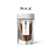 【数量限定価格】〈短〉〈細〉馬肉アキレス販売のご案内