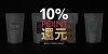mmsu-haドッグフード10%ポイント還元中！