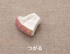 画像5: 【おやつ】フリーズドライリンゴ7(20g) 【10％(106円分)pt還元】 (5)