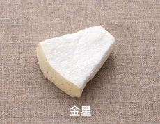 画像9: 【おやつ】フリーズドライリンゴ7(20g) 【10％(106円分)pt還元】 (9)