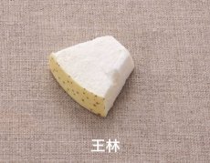 画像8: 【おやつ】フリーズドライリンゴ7(20g) 【10％(106円分)pt還元】 (8)