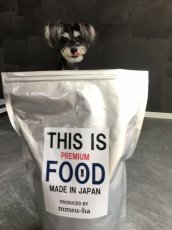 シュナウザーご飯・ドッグフード