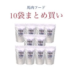 画像17: 【馬肉】10袋まとめ買いmmsu-haプレミアムドッグフード1kg袋【10％(2800円分)pt還元】 (17)