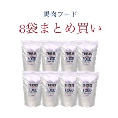 画像18: 【馬肉】8袋まとめ買いmmsu-haプレミアムドッグフード1kg袋【8％(2112円分)pt還元】 (18)