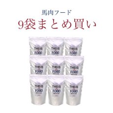 画像17: 【馬肉】9袋まとめ買いmmsu-haプレミアムドッグフード1kg袋【9％(2268円分)pt還元】 (17)