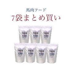 画像18: 【馬肉】7袋まとめ買いmmsu-haプレミアムドッグフード1kg袋【7％(1372円分)pt還元】 (18)