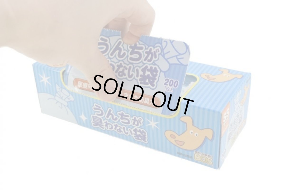 画像5: 【うんちが臭わない袋】シュナウザー・テリアにオススメのSSサイズ200枚入り【10%(180円分)ポイント還元】 (5)