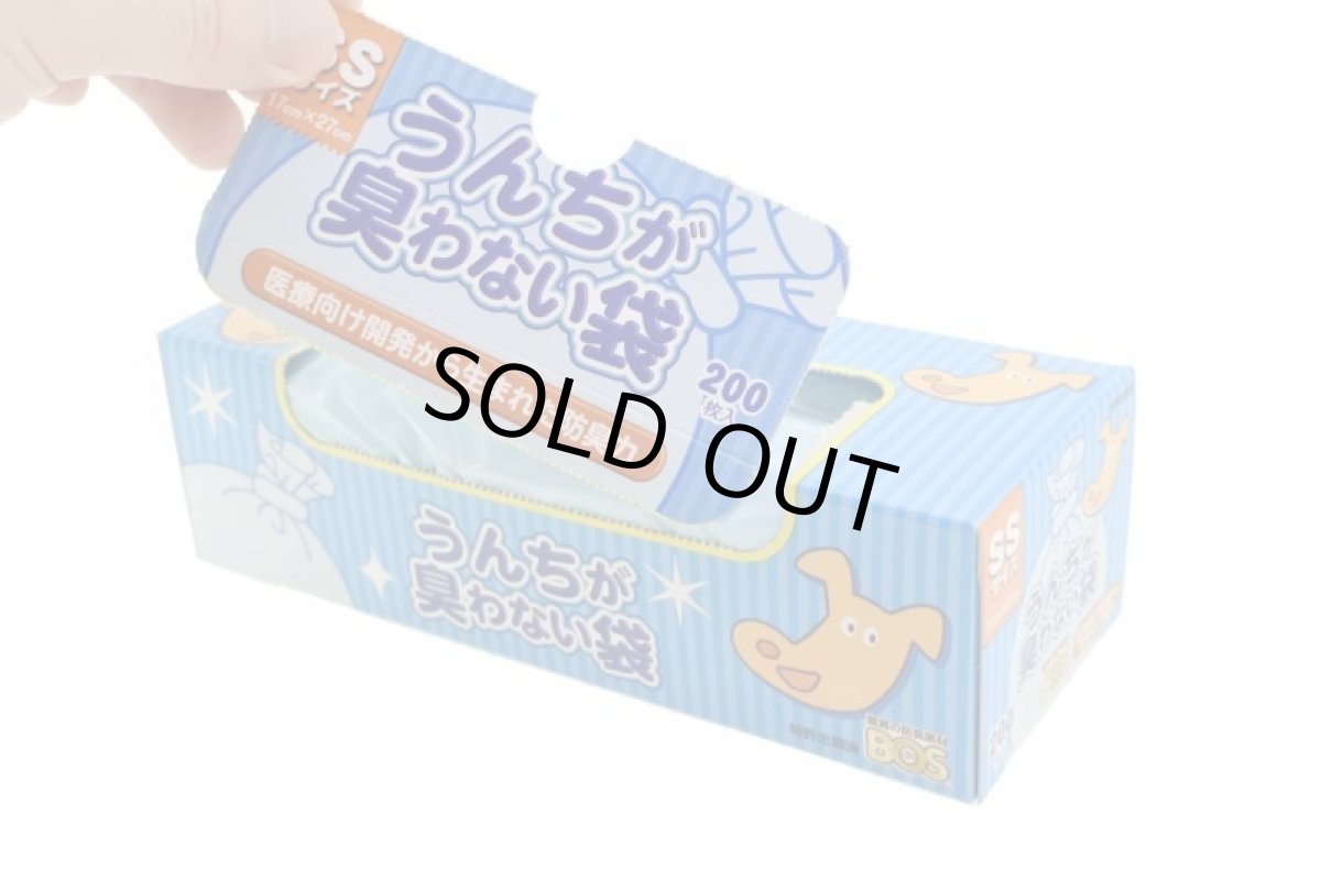 画像6: 【うんちが臭わない袋】シュナウザー・テリアにオススメのSSサイズ200枚入り【10%(180円分)ポイント還元】 (6)