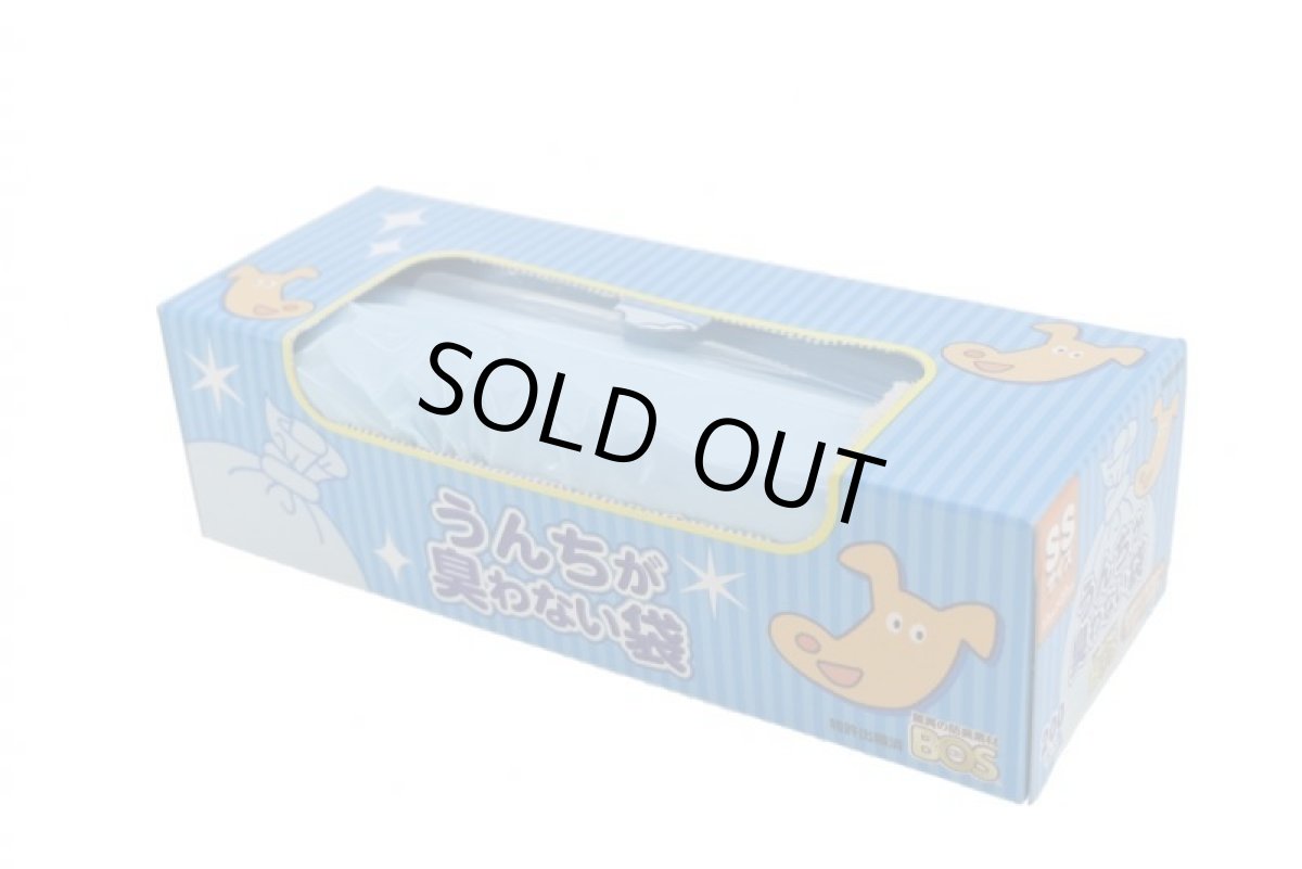 画像7: 【うんちが臭わない袋】シュナウザー・テリアにオススメのSSサイズ200枚入り【10%(180円分)ポイント還元】 (7)
