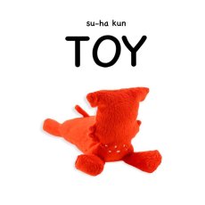mmsu-ha 犬用おもちゃ su-ha kun TOY