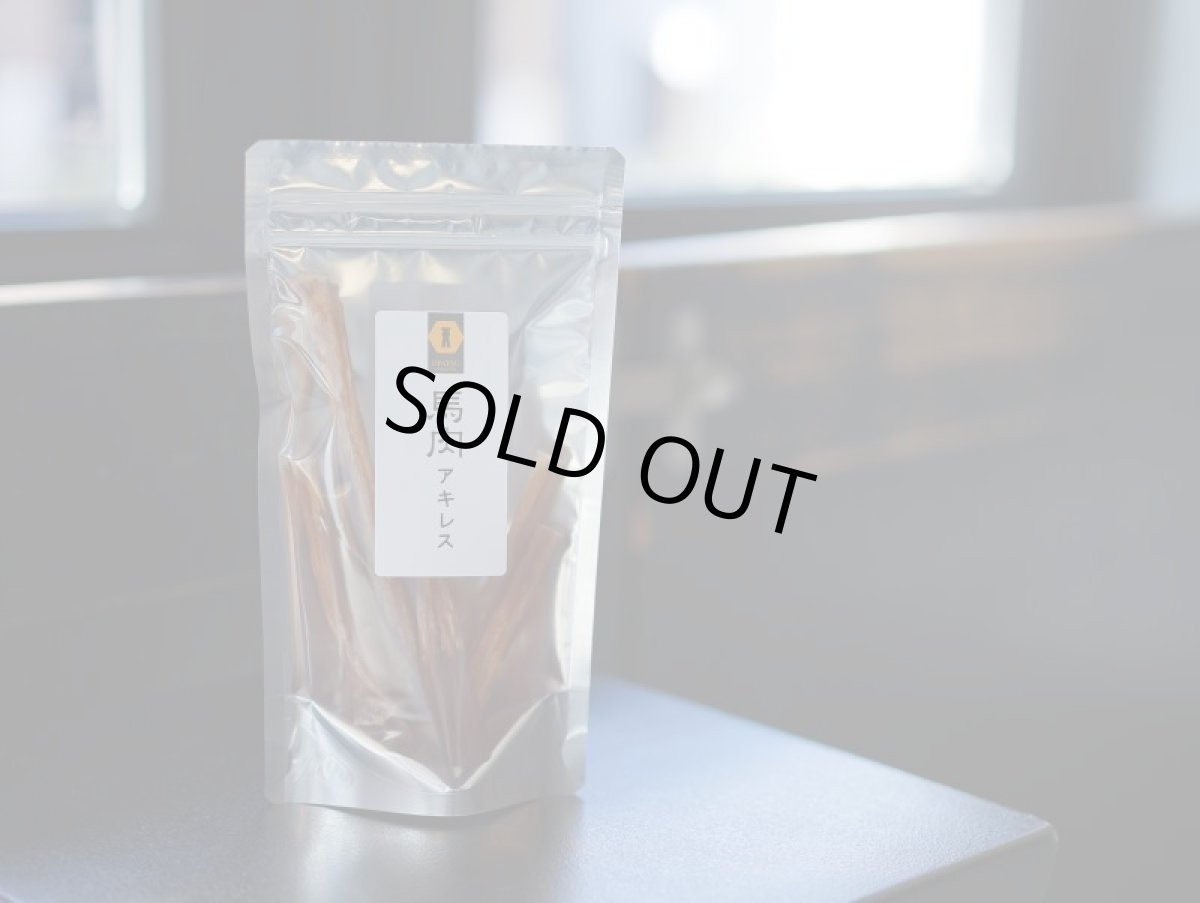 mmsu-haオリジナル馬肉アキレス/シュナウザー・テリア用