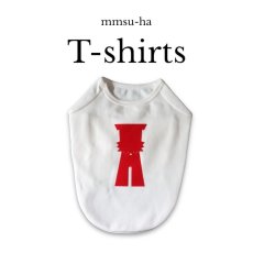 画像1: 【犬服】su-ha kun Tシャツ/ホワイト×レッド(Mサイズ)【mmsu-ha】【限定商品】 (1)
