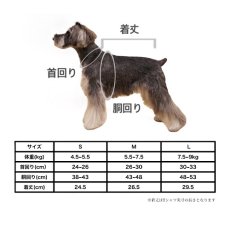 画像8: 【犬服】su-ha kun Tシャツ/ホワイト×レッド(Mサイズ)【mmsu-ha】【限定商品】 (8)