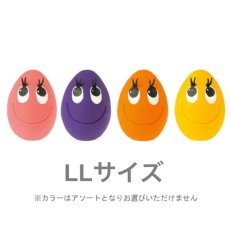 画像1: 【おもちゃ】タマゴ/LL【LANCO】※色選択は出来ません (1)