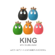画像1: 【おもちゃ】タマゴ/キング【LANCO】※色選択は出来ません (1)