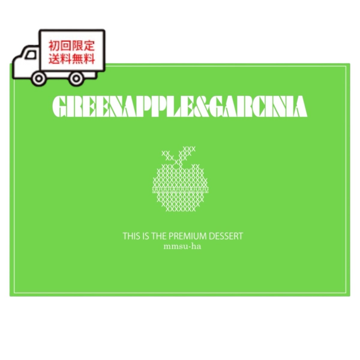 シュナウザーなどでお困りのシュウ酸カルシウム結晶・結石予防や尿路感染症・膀胱炎のケアに【飲むデザートサプリ/青リンゴジュースに】mmsu-ha(エムエムスーハ)プレミアム犬用デザートサプリメント