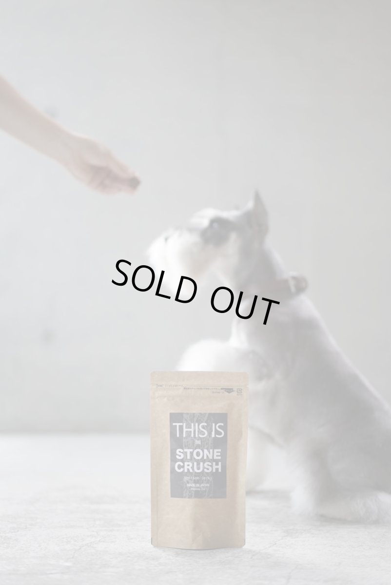 mmsu-haオリジナル鹿肉ジャーキー/シュナウザーのためのおやつサプリ結石用