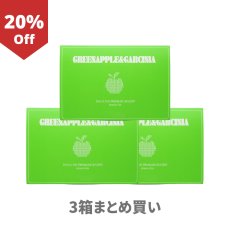 画像1: 【3箱まとめ買い】【飲むデザートサプリ】青リンゴ+ガルシニア 1箱(5g×30包) 【2025年10月賞味期限】20％OFF【mmsu-haプレミアム/シュウ酸カルシウム結晶,結石予防や尿路感染症・膀胱炎のケアに】 (1)