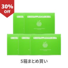 画像1: 【5箱まとめ買い】【飲むデザートサプリ】青リンゴ+ガルシニア 1箱(5g×30包) 【2025年10月賞味期限】30％OFF【mmsu-haプレミアム/シュウ酸カルシウム結晶,結石予防や尿路感染症・膀胱炎のケアに】 (1)