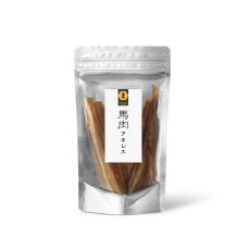 画像1: 【おやつ】馬肉アキレス(50g) 【mmsu-haプレミアム犬用オヤツ/ストレス解消＆歯石予防】 (1)
