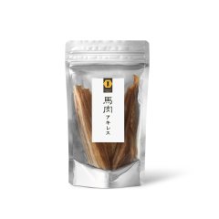 【おやつ】馬肉アキレス(50g) 【mmsu-haプレミアム犬用オヤツ/ストレス解消＆歯石予防】