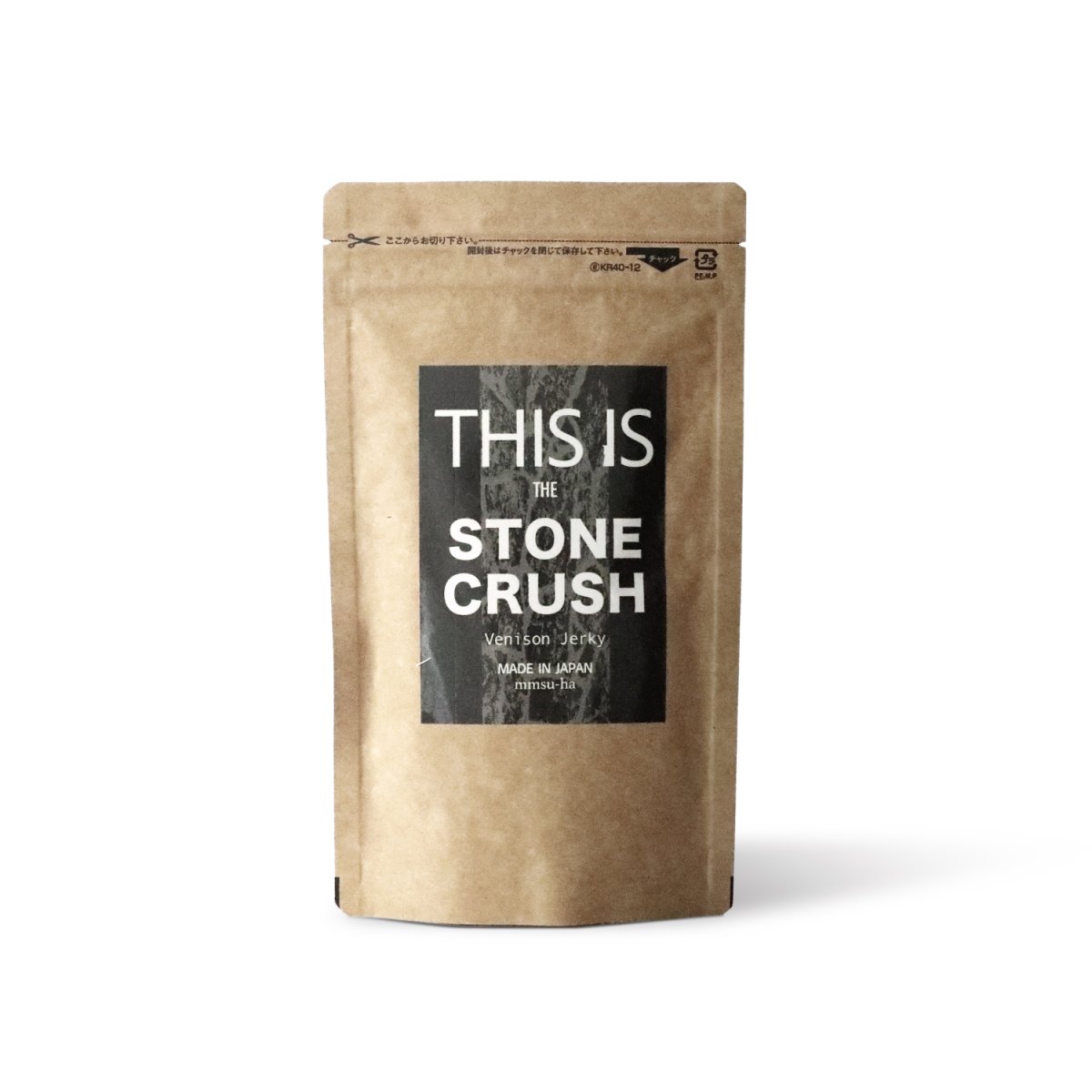 画像1: 【おやつサプリ】鹿肉やわらかジャーキー(70g)【ストーンクラッシュ/結石予防】【mmsu-ha〜シュナウザーのために。】 (1)