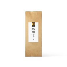 画像1: 【おやつ】馬アキレス10g【旅行のお供やおすそ分けに】 (1)