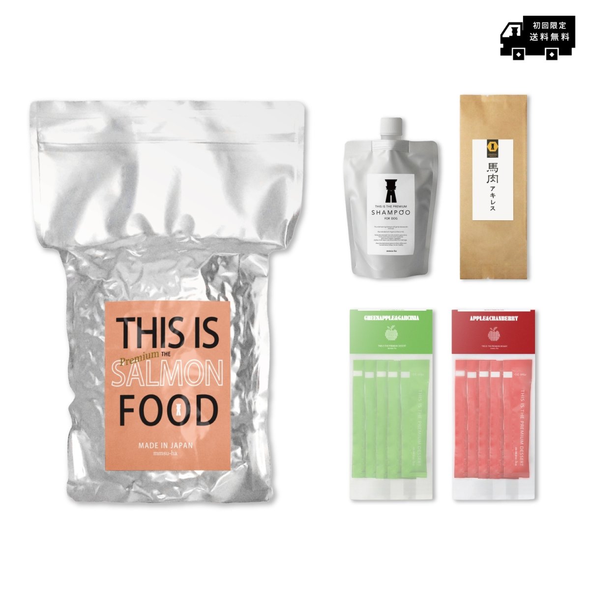 画像1: 【サーモンフードお試しBOX】【10%(600円分)pt還元】【初回登録者限定/送料無料】 (1)