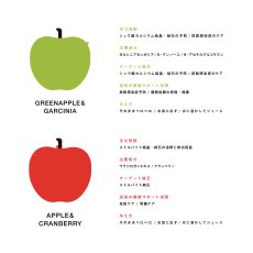 画像6: 【初回お試し送料無料】【飲むデザートサプリ】赤リンゴ＆クランベリー+ウラジロガシ(ストルバイト結晶・結石や胆泥・胆石の予防に)1箱(5g×30包)【10%(280円分)pt還元】【初回登録者のみ】【mmsu-haプレミアム】 (6)