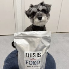 mmsu-ha プレミアムドッグフードのパッケージを見つめているミニチュア・シュナウザーの写真
