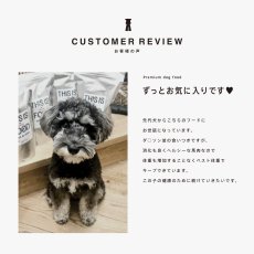 ミニチュアシュナウザーのレビュー、食いつきがいい、mmsu-ha、馬肉ドッグフード