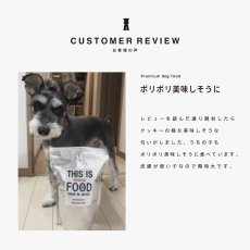 ミニチュアシュナウザーのレビュー、美味しそうな匂い、mmsu-ha、馬肉ドッグフード