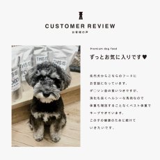 ミニチュアシュナウザーのレビュー、食いつきがいい、mmsu-ha、馬肉ドッグフード