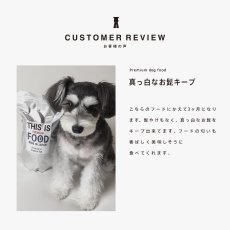 ミニチュアシュナウザーのレビュー、真っ白なお髭をキープ、mmsu-ha、馬肉ドッグフード