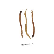 画像2: 【おやつ】〈細〉馬肉アキレス(50g)【mmsu-haプレミアム犬用オヤツ/ストレス解消＆歯石予防】【数量限定価格】 (2)