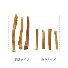 画像3: 【おやつ】〈短〉馬肉アキレス(50g)【mmsu-haプレミアム犬用オヤツ/ストレス解消＆歯石予防】【数量限定価格】 (3)