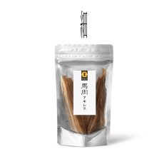 画像1: 【おやつ】〈細〉馬肉アキレス(50g)【mmsu-haプレミアム犬用オヤツ/ストレス解消＆歯石予防】【数量限定価格】 (1)