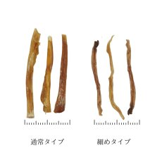 画像3: 【おやつ】〈細〉馬肉アキレス(50g)【mmsu-haプレミアム犬用オヤツ/ストレス解消＆歯石予防】【数量限定価格】 (3)