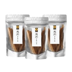 mmsu-haオリジナル犬用おやつ・歯磨き効果・歯石も取れることも/馬肉アキレス