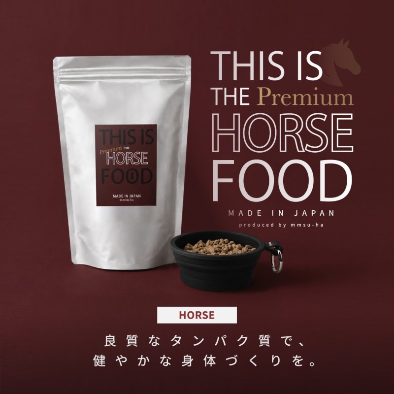 HORSE】シュナウザー・テリア専用ドッグフード1kg袋