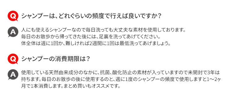 シュナウザーのシャンプーの頻度