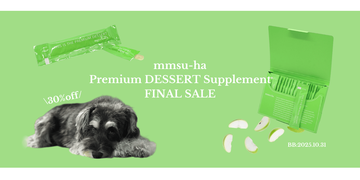 【30%OFF/フードロス削減〜期限1.5ヶ月前】シュウ酸カルシウム結石や尿路・膀胱のケアに予防にオススメのデザートサプリ青リンゴ+ガルシニア