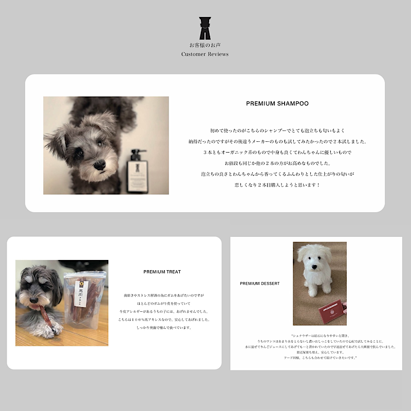 お客様よりいただいた声をご紹介します。