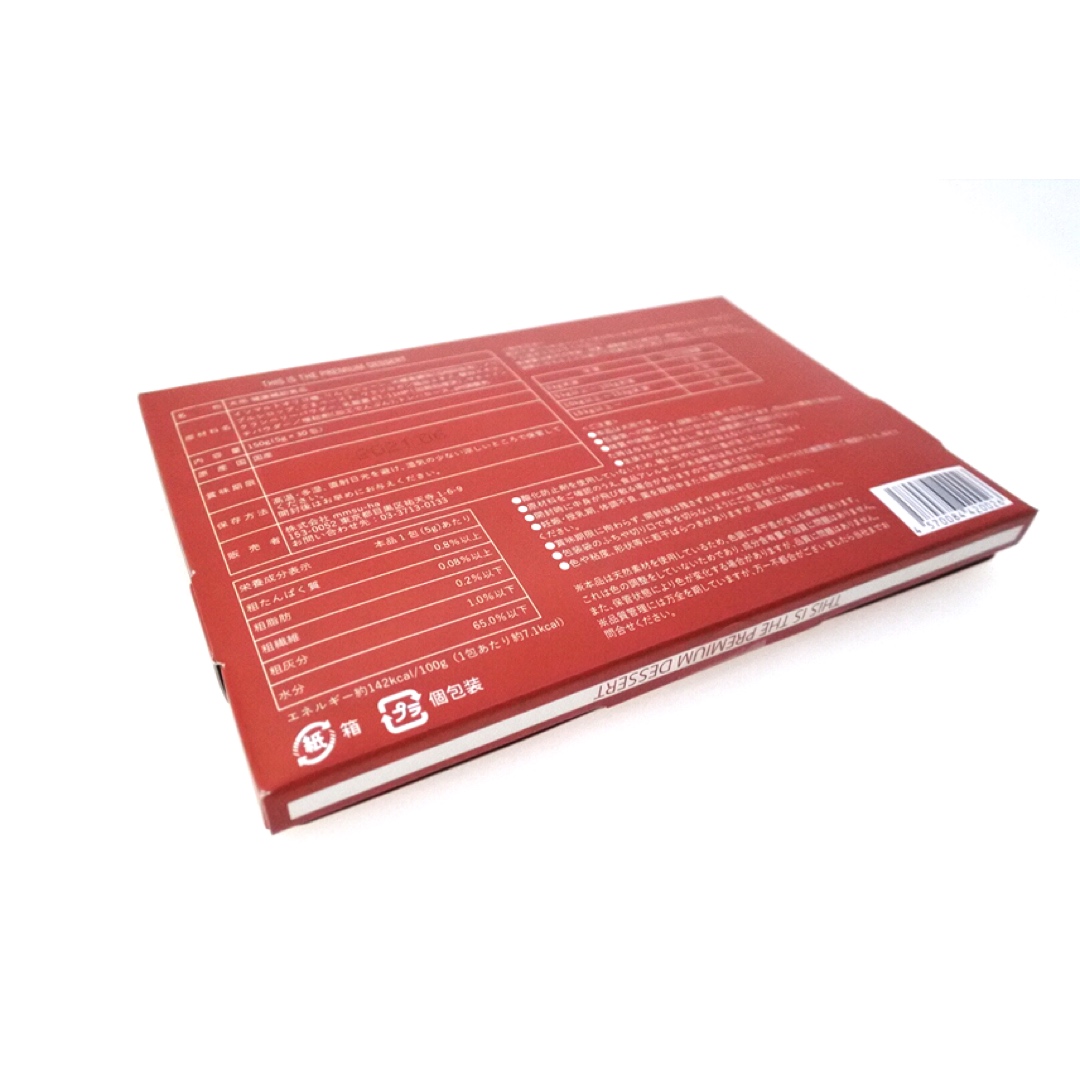 シュナウザーにお困りのストルバイト結晶・結石や胆泥・胆石予防に【飲むデザートサプリ/赤リンゴジュースに】mmsu-haプレミアムデザートサプリメント